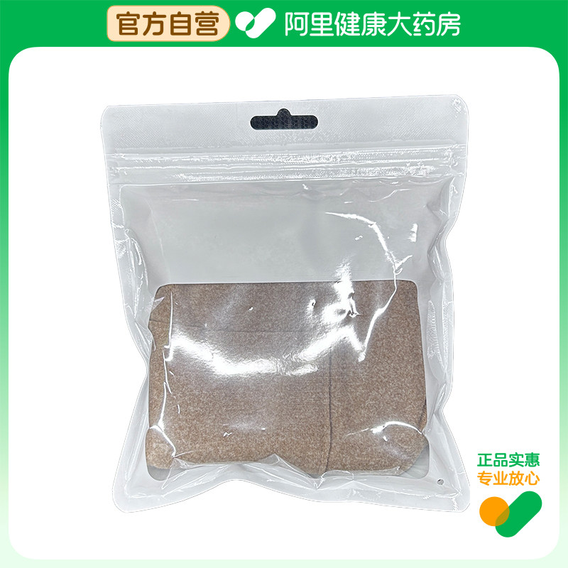 卓辰腹带FD-IX咖色L码1只/袋护具护腰腰带固定医用女士损伤官方图片
