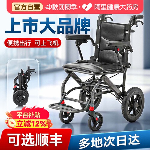 上市大品牌折叠轻便承重200斤