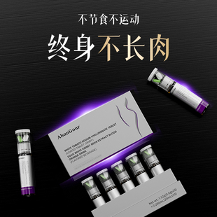 排行榜不运动 提升代谢减排燃肥脂油 无效可售后 十倍代谢逆转