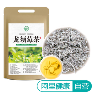 张家界龙须芽尖莓茶正品 官方永顺霉茶藤茶梅茶旗舰店恩施野生特級