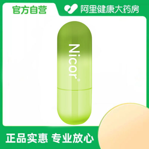 Nicor白凡士林植物滋润唇膏3.5g