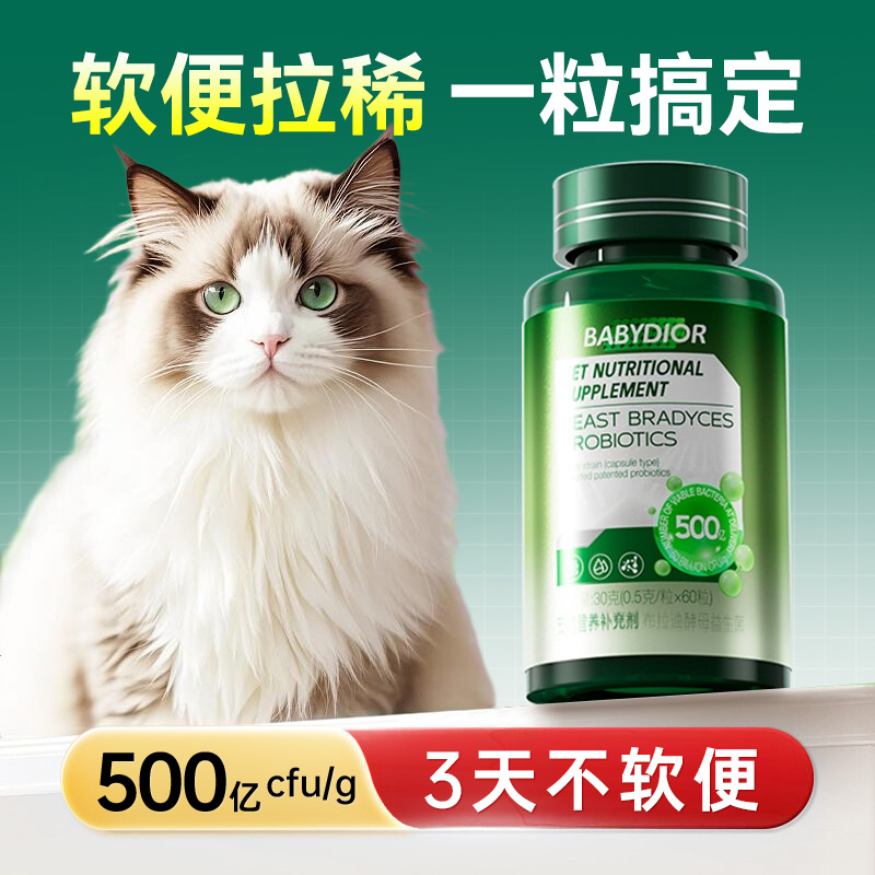 500亿/g高活布拉迪专利菌株