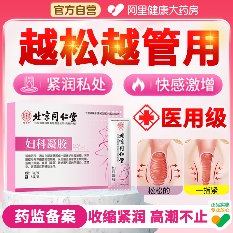 ۻ㣺ɫ ˽ҽƲ޸ɬˮ־ˮƷ콢95.28Ԫ(88VIP 95)