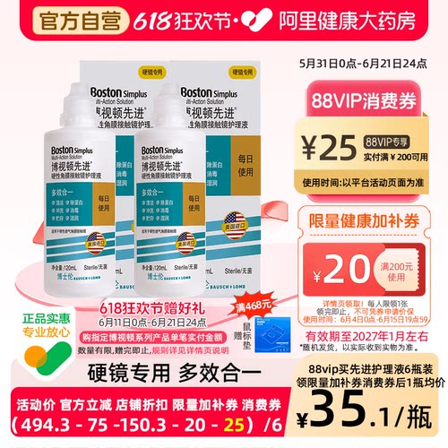 官方授权 原新洁