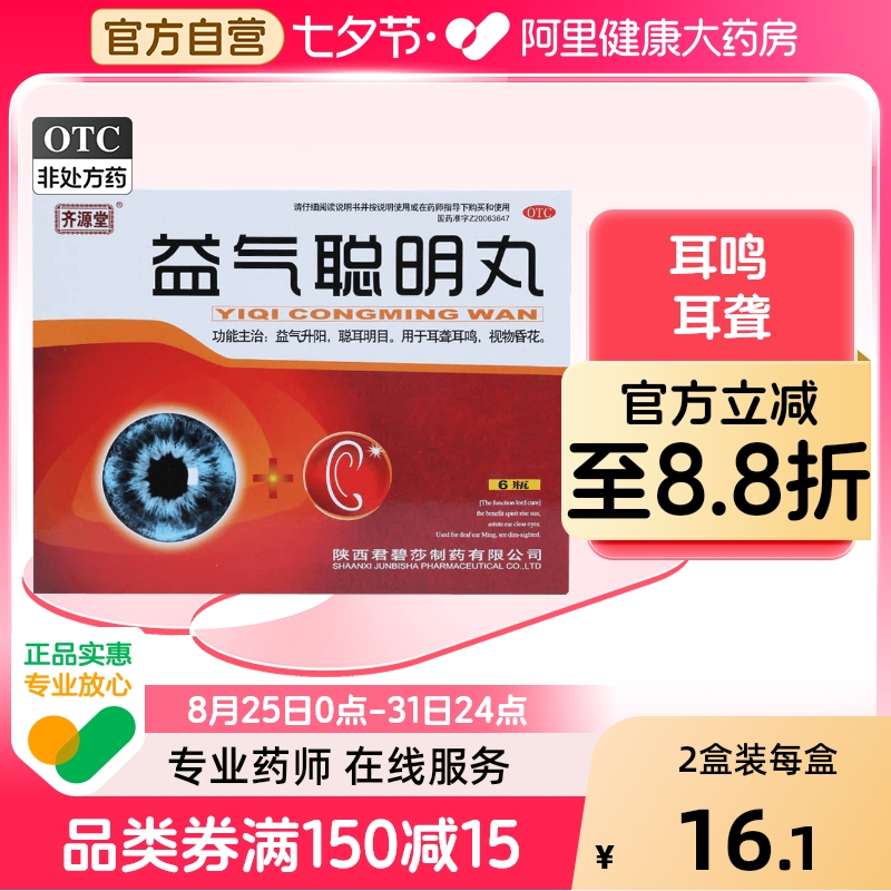 ۻ㣺ɯ4.5g*6ƿ/оɯ۴϶Ŀ