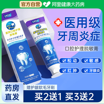【牙科推荐】医用标准根源修复