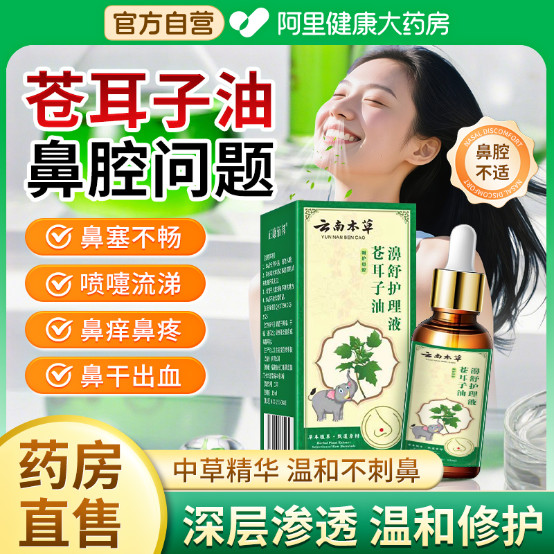 买2瓶送1瓶 买3瓶送2瓶 阿里健康正品保障