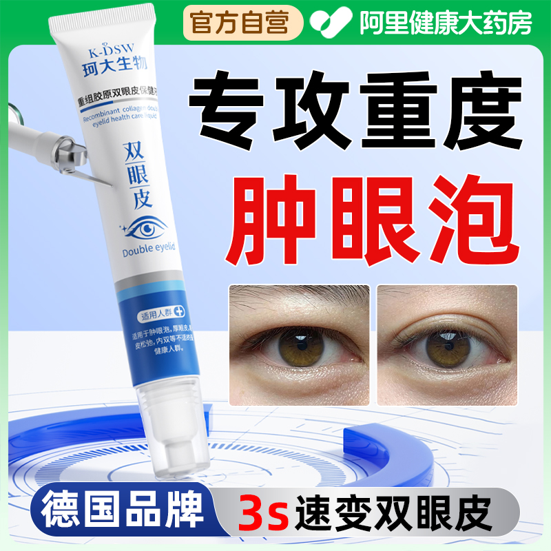 真能变大变有神!!!