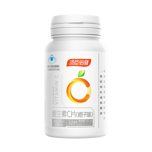 汤臣倍健维生素c咀嚼片