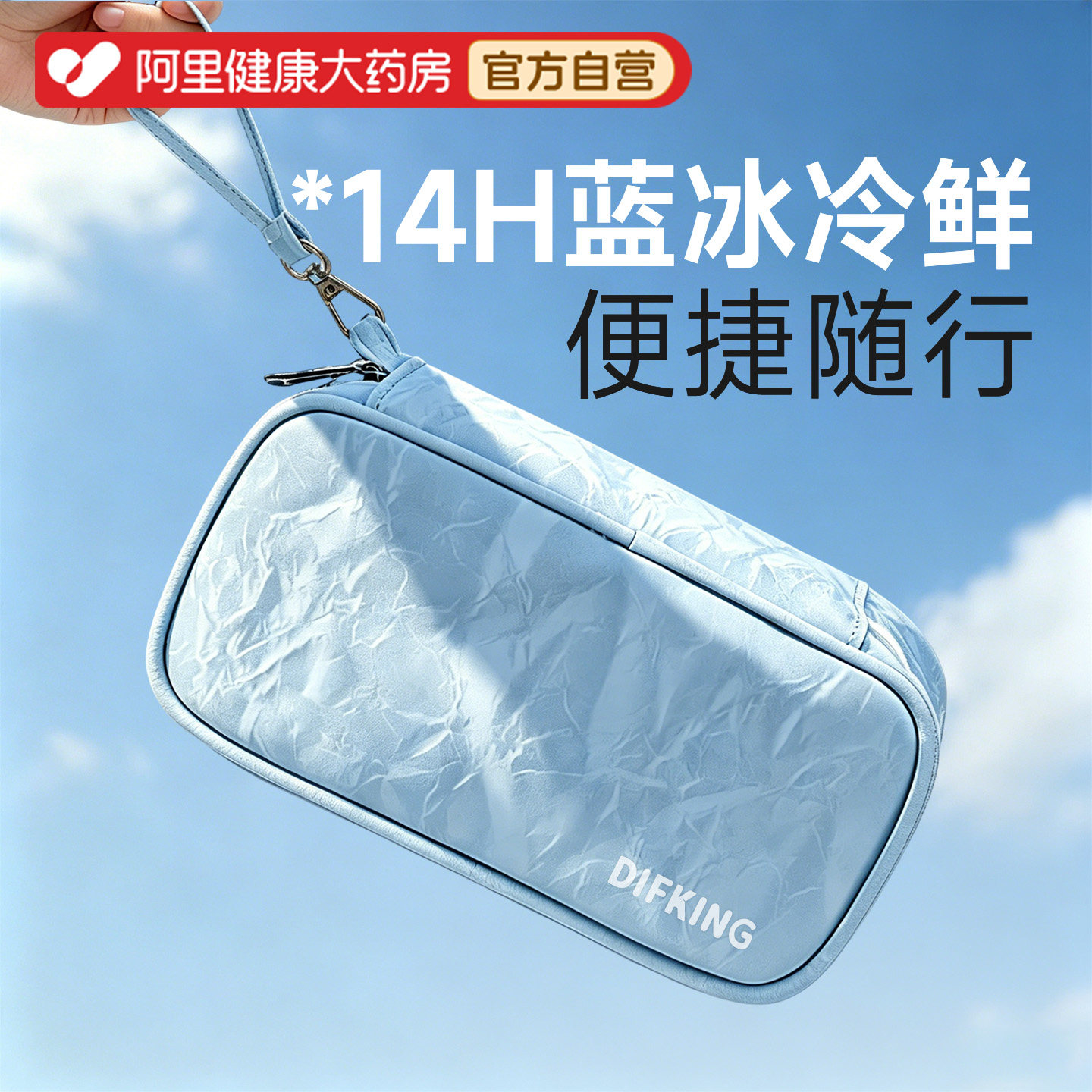 背奶包迷你母乳冷藏盒便携背奶装备冷藏上班迷你冰包储奶保冷保鲜