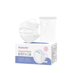 医用外科口罩白色一次性三层正品正规官方旗舰店独立包装成人医护