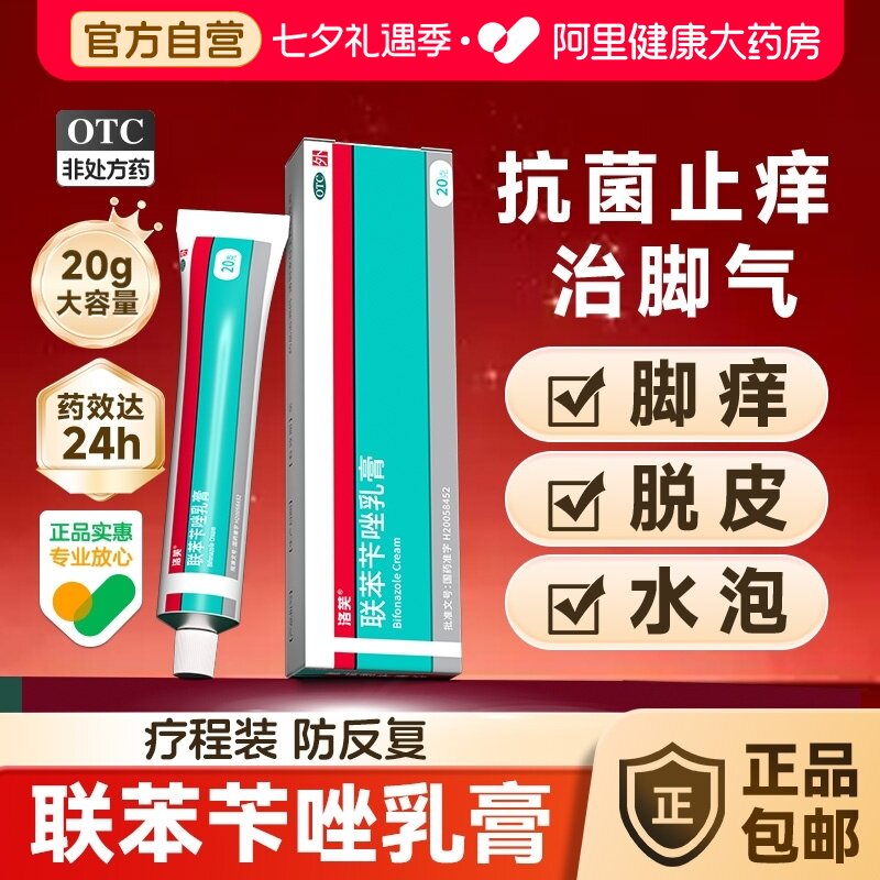 商品图