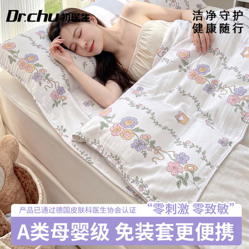 7A抗菌级一次性睡袋床单被套枕套床品四件套旅行隔脏酒店火车卧铺