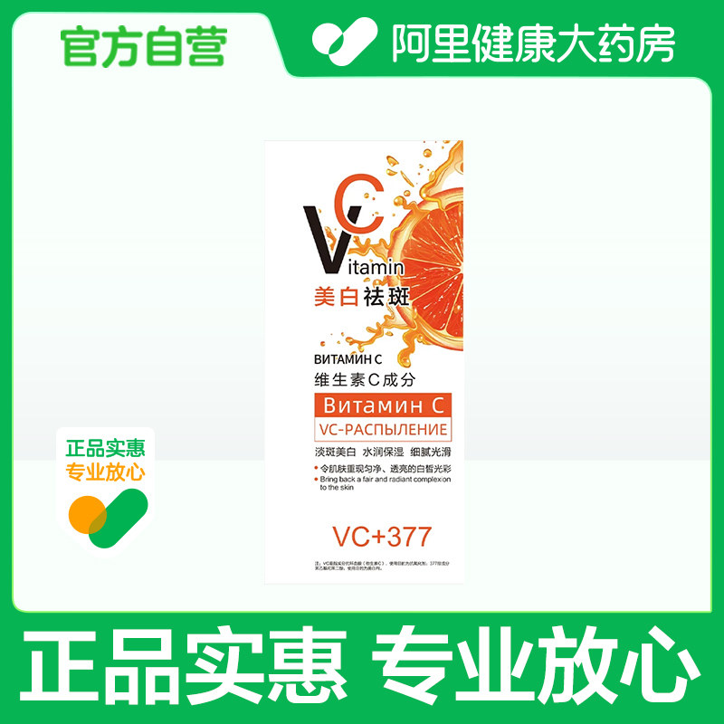 QHOO/琦后修护美白祛斑精华液200ml