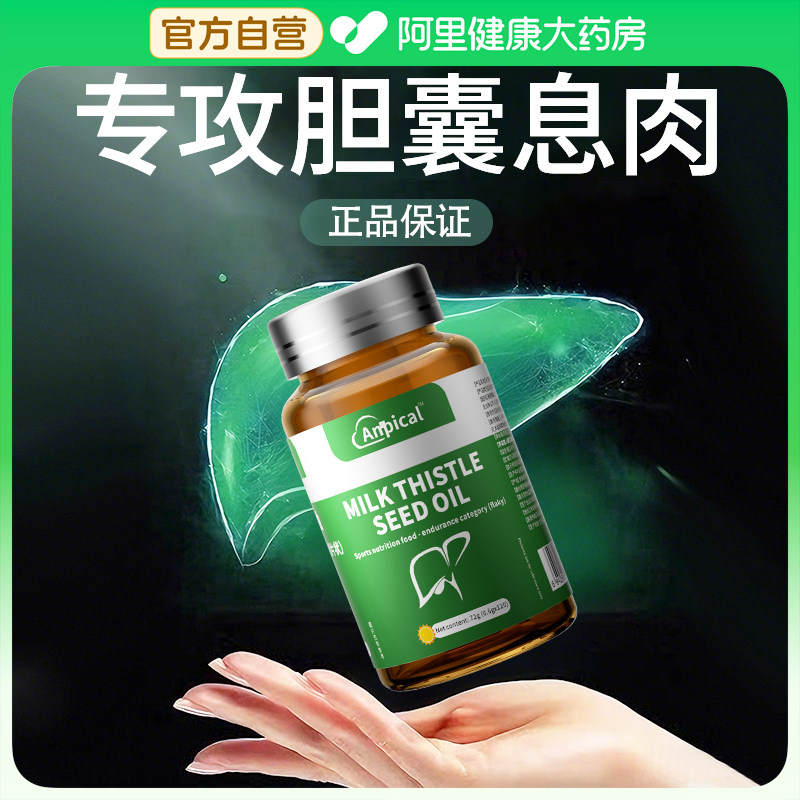 胆囊息肉特效结石碎石专用鸡内金胆囊结石中成调理茶进口原料,保健食品/膳食营养补充食品,普通植物提取物,淘宝优惠券,粉丝福利购,淘宝优惠卷