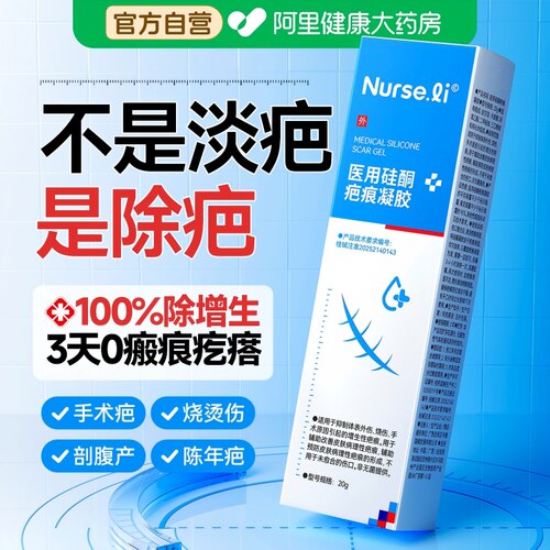 院线同款美国进口硅酮