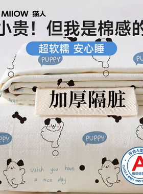 一次性床上四件套床单被罩枕套旅行住酒店用品床品火车卧铺三件套