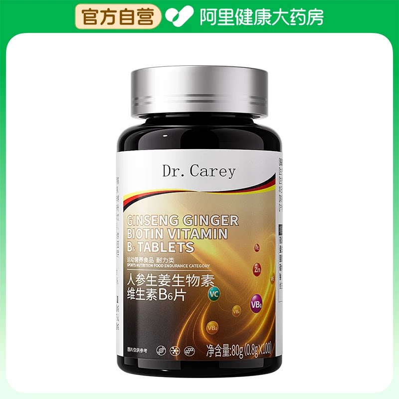 脂溢性脱发维生素b2b6头发油皮炎去头屑止痒掉头发严重吃什么