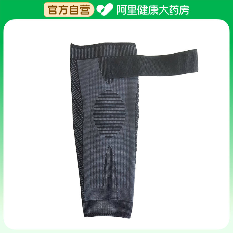 点音弹性绷带护膝型/绑带艾草短款200g/袋