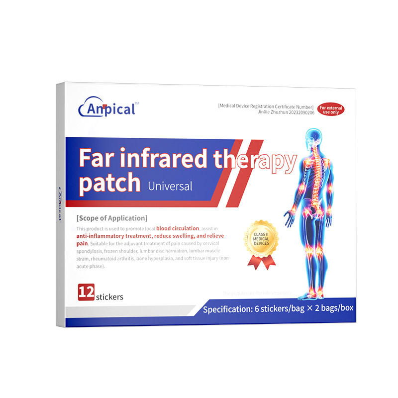 XF进口尾椎骨疼痛贴药骨折膏药骶骨突出尾骨缓解神器保护贴热敷用