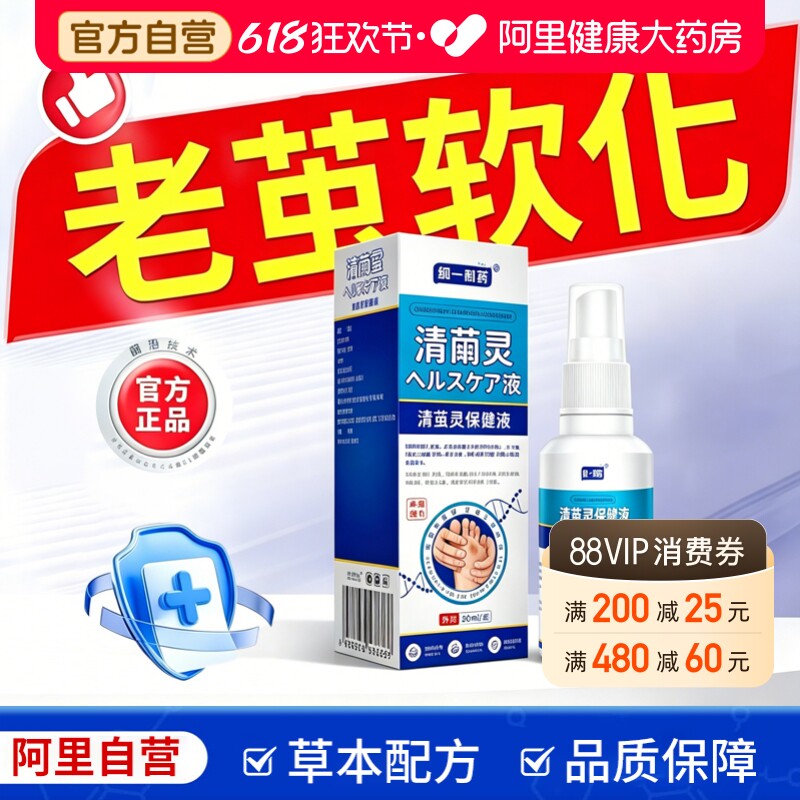 去除脚老茧脚茧软化剂小趾脚茧手茧子硬死皮鸡眼膏脚底根脚垫软化