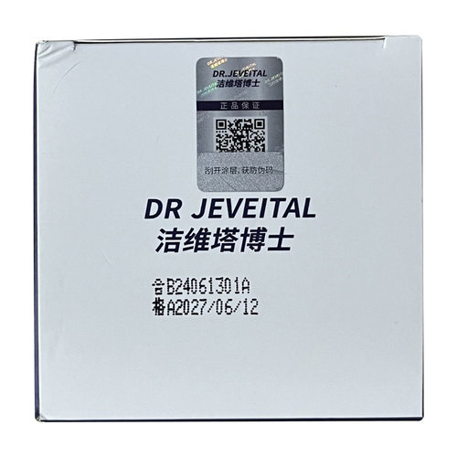 DR Jeveital/洁维塔博士洁维塔博士洁维塔肌底B5舒缓特护霜50g