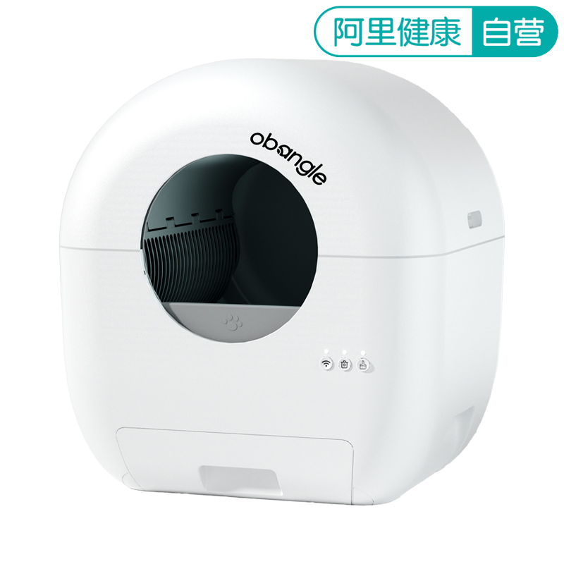 【阿里健康自营】MAX猫砂盆