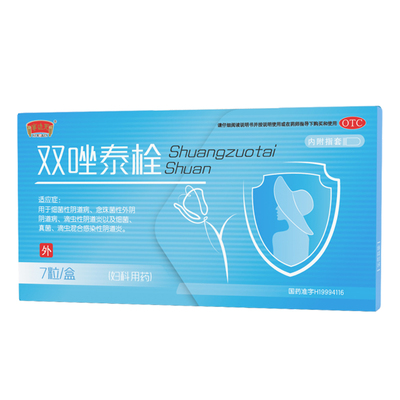 NEWOMEN/半边天 7粒/盒 双唑泰栓