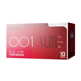 避孕套性冷淡专用女人激刺激阴蒂情趣变态正品安全套超薄tt旗舰店