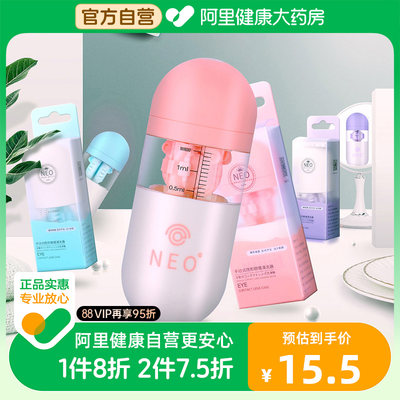 neo可视眸隐形眼镜清洗器美瞳盒子女手动伴侣盒含吸棒取戴器可爱