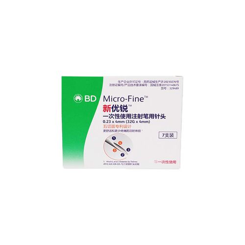 新优锐一次性使用注射笔用针头0.23x4mm