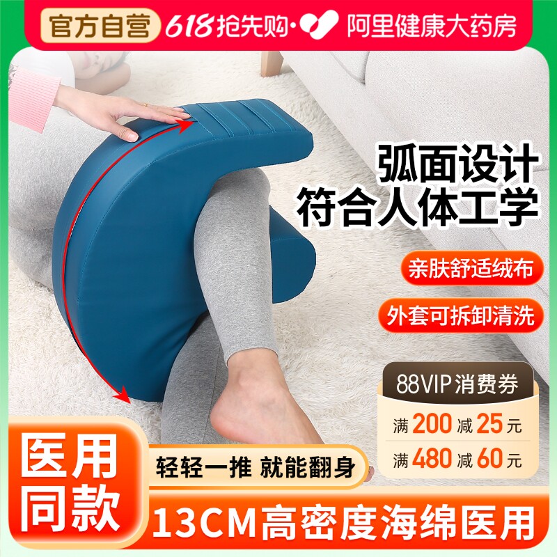 老人卧床久躺神器翻身辅助老人家用瘫痪病人移位护理用品大全褥疮