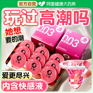 大象003玻尿酸****套超滑男用超薄正品 001****旗舰店****高潮tt