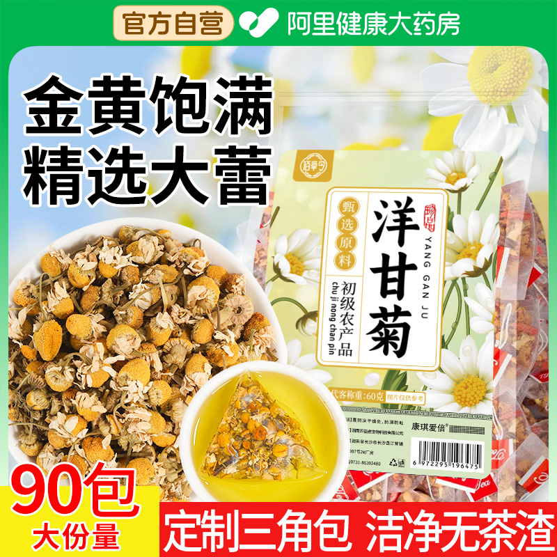 定制三角包 洁净无茶渣