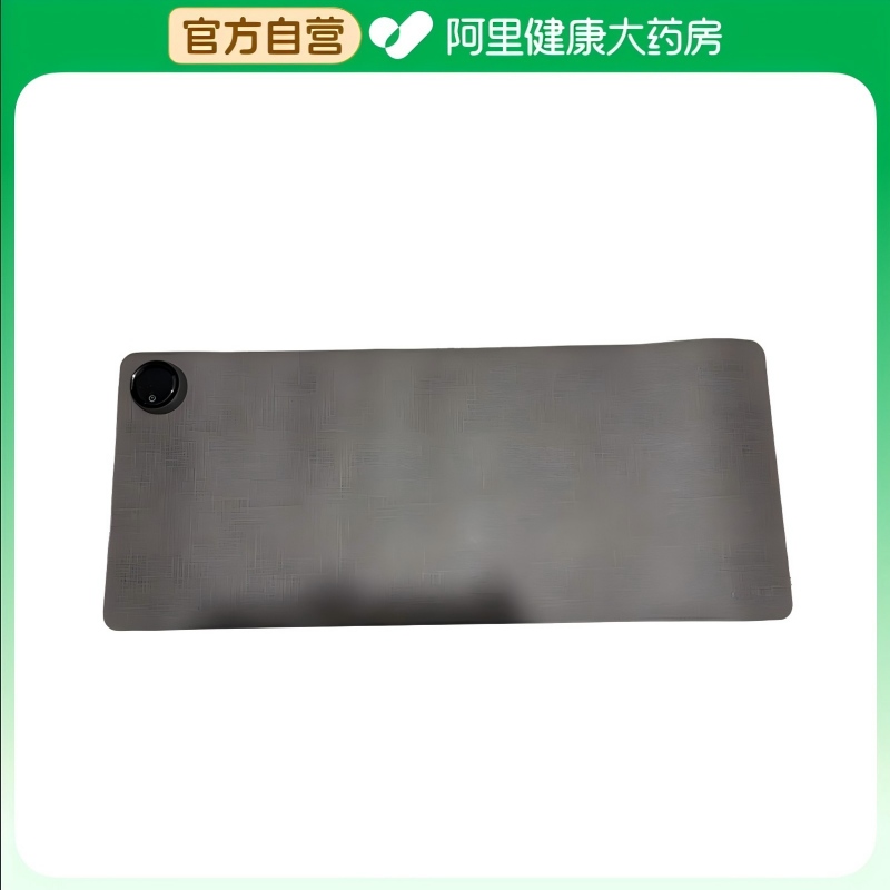 昕科 电热垫(暖桌宝)