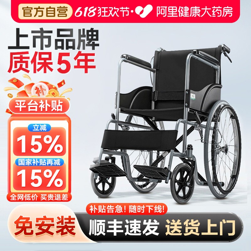 【上市大品牌】顺丰速发送货上门