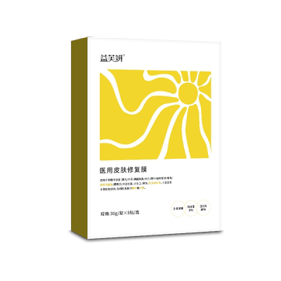 医用敷料【晒后修复】舒缓维稳