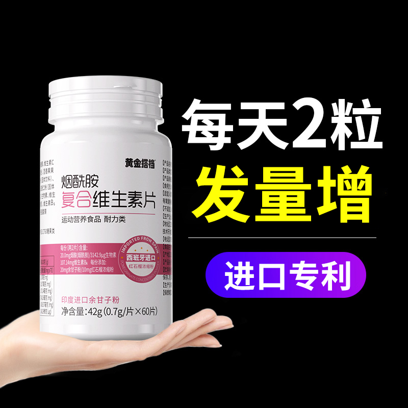进口专利成分，头发养护专研