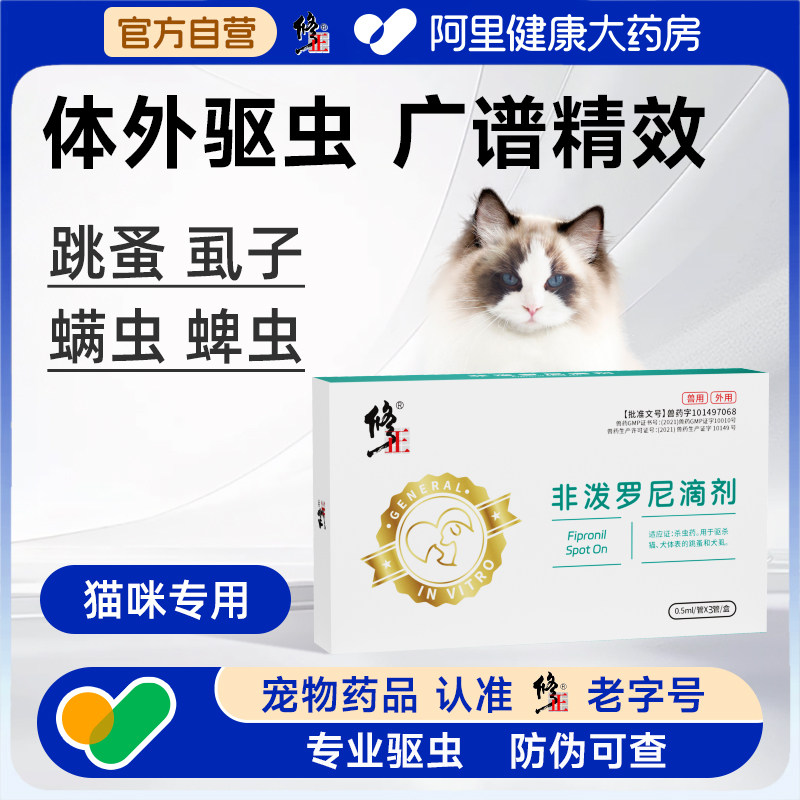 èר������ҩ���õμ�������ҩ��