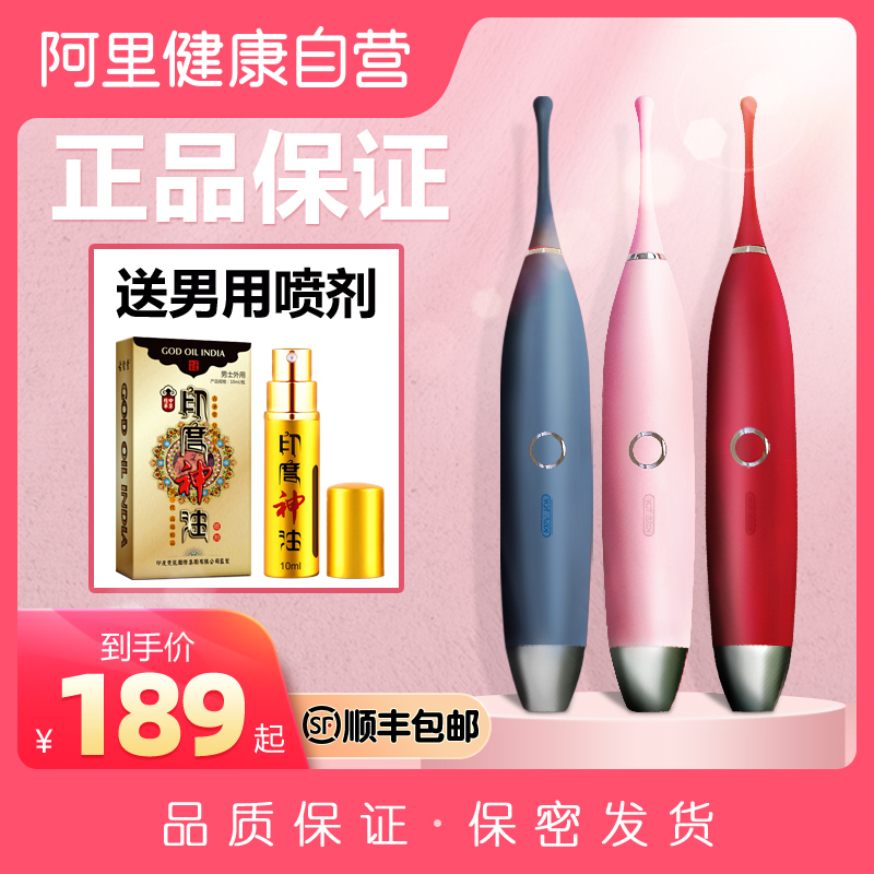 kisstoy震动棒蜜豆情趣用具夫妻高潮g点调情成人女用品激情性玩具