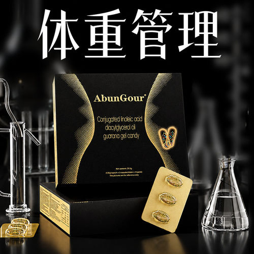 抗饿饱腹提高代谢排油清脂