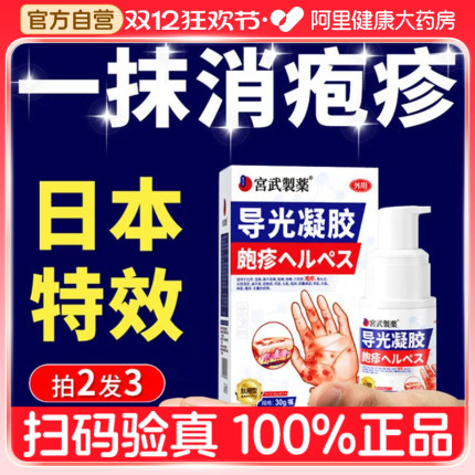 汗泡疱疹手上起小水泡手藓药膏汗状汉去泡疹真菌感染根止痒湿疹kk