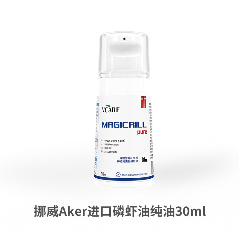 【阿里健康自营】vcare神奇的南极磷虾油30ml