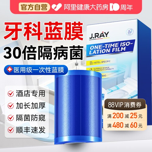 【德国品牌】30倍隔菌隔脏