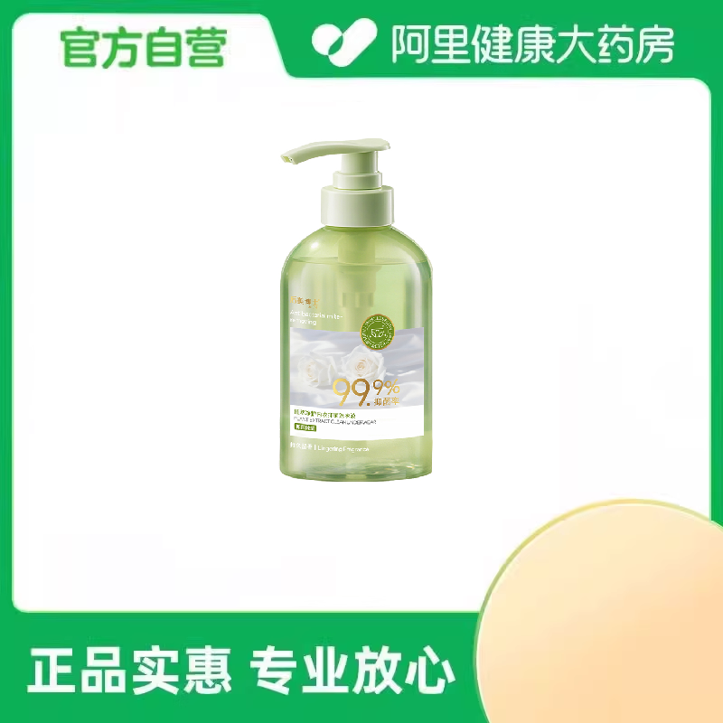 【阿里健康自营】后美博士Dr.LM植萃净护内衣抑菌洗衣液500ml/瓶