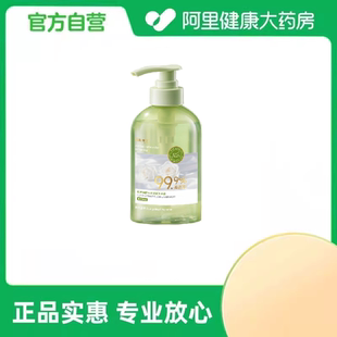 瓶 后美博士Dr.LM植萃净护内衣抑菌洗衣液500ml 阿里健康自营