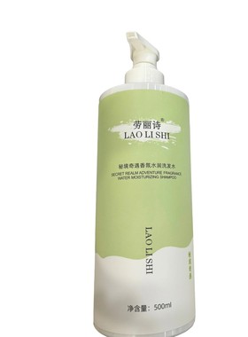 劳丽诗LAOLISHI秘境奇遇香氛水润洗发水500ml/瓶