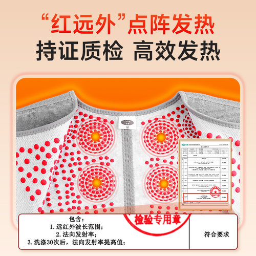 上市品牌】睡觉保暖石墨烯发热
