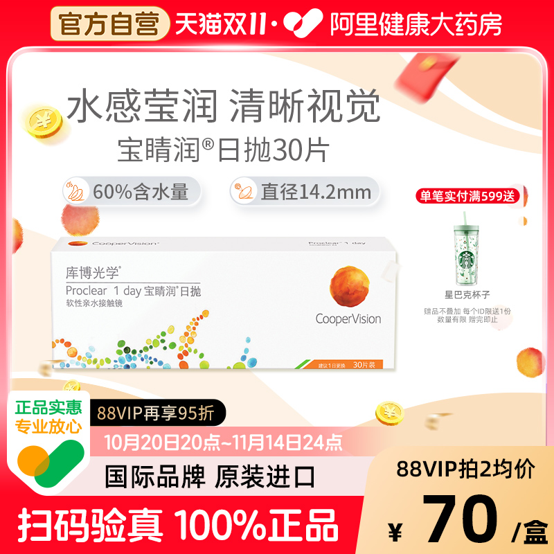 赠品数量有限送完即止