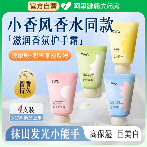 护手霜女滋润美白保湿小支便携